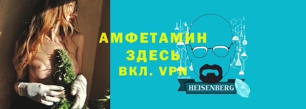 первитин Верхний Тагил