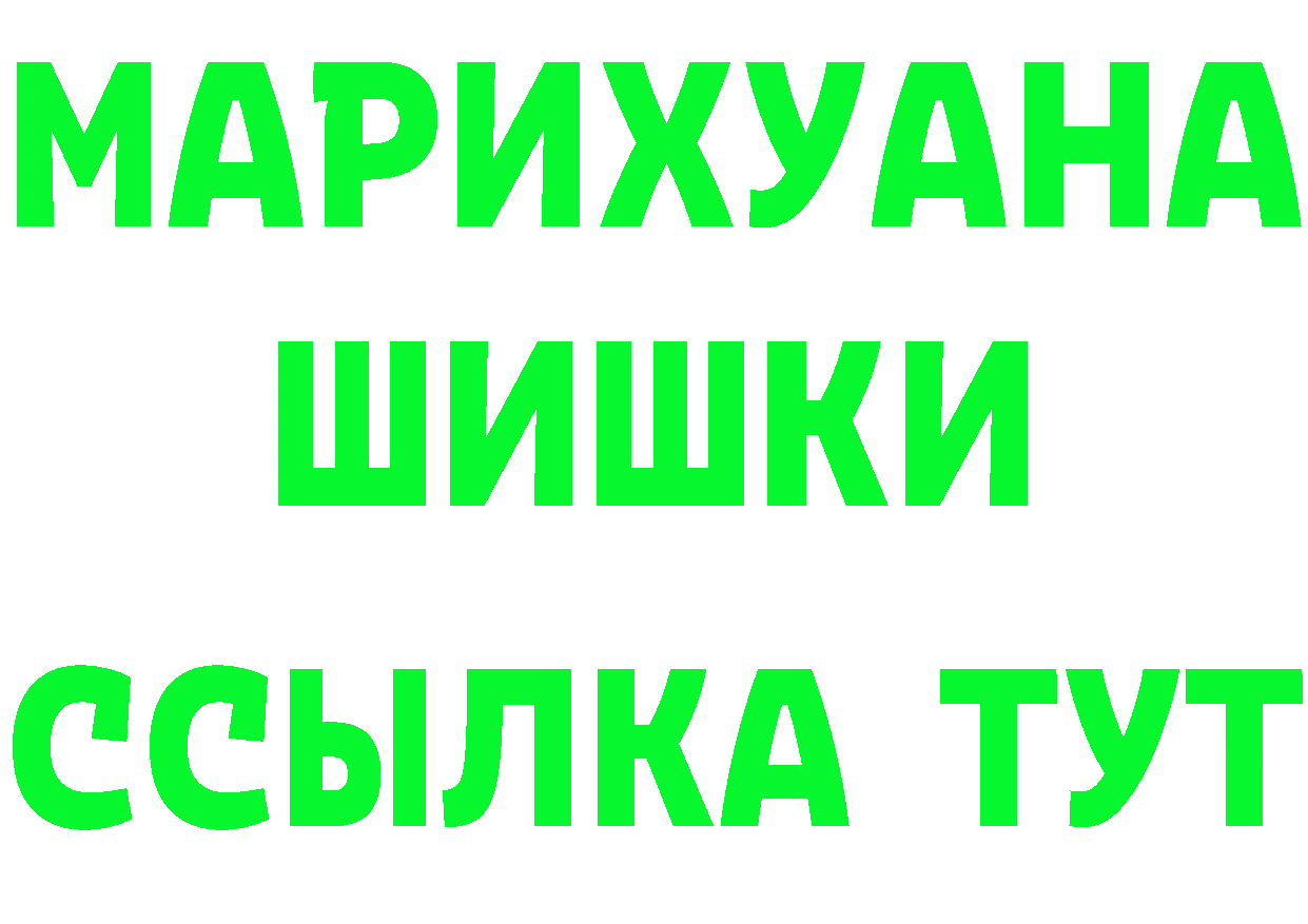 АМФЕТАМИН 97% как войти площадка hydra Новодвинск